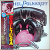 Michel Polnareff - Michel Polnareff (Vinyl, LP, Album) Very Good Plus (VG+) / Very Good (VG)