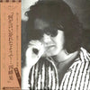 Akira Inaba - 何か言い忘れたようで (Vinyl, LP, Album) Very Good (VG) / Very Good (VG)