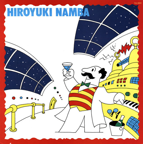 Master Release: 飛行船の上のシンセサイザー弾き by Hiroyuki Namba