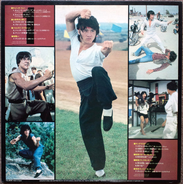 Viva! Jackie Chan