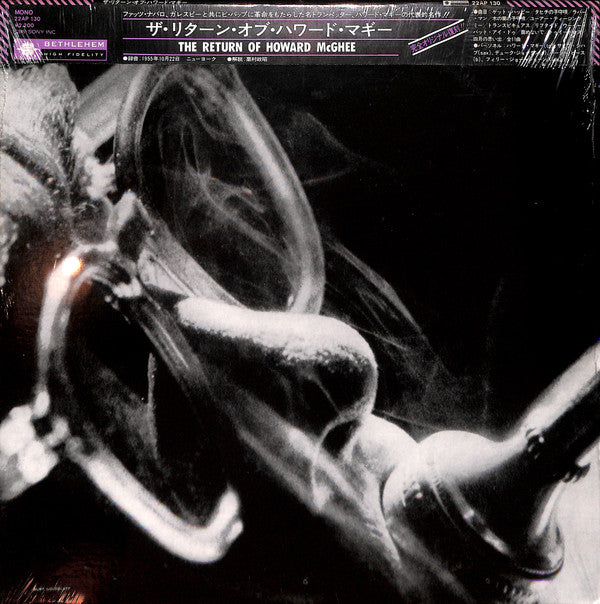 Master Release: The Return Of Howard McGhee by Howard McGhee