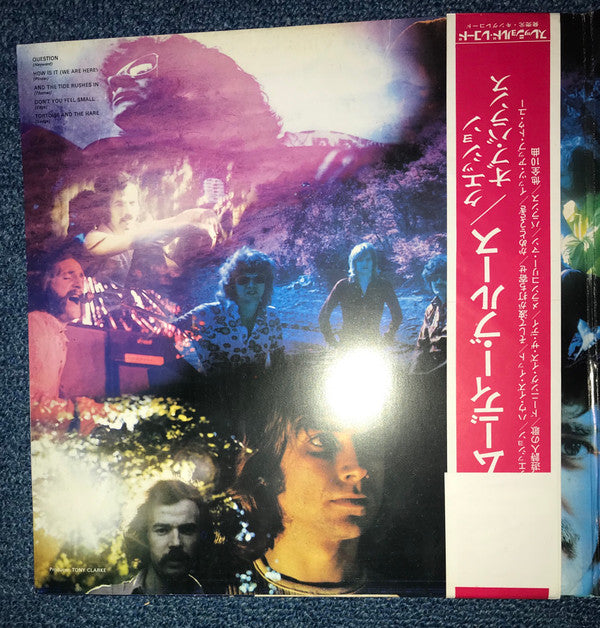 Release: A Question Of Balance-Vinyl-Japan-1970-THL 2-7762033