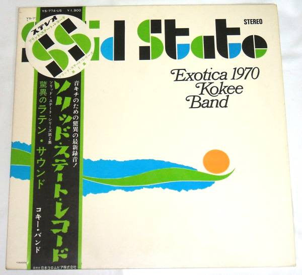 Master Release: Exotica 1970 by Kokee Band