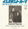John Lennon & Yoko Ono - Instant Karma (Vinyl, 7