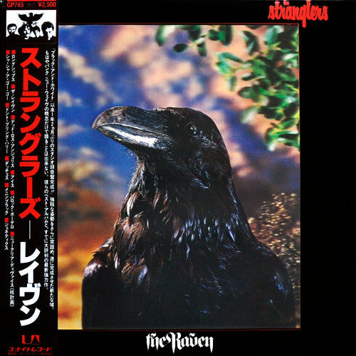 Release: The Raven-Vinyl-Japan-1979-GP-765, GP 765-5546147
