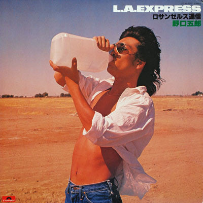 Release: L.A.Express = ロサンゼルス通信-Vinyl-Japan-1978-MR 3135-3652471