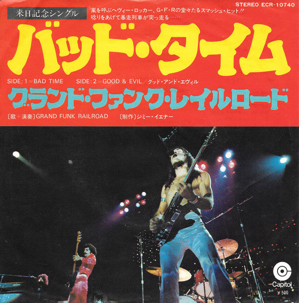 Release: Bad Time / Good & Evil-Vinyl-Japan-1974-ECR-10740-7099130