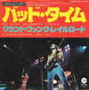 Grand Funk Railroad - バッド・タイム = Bad Time (Vinyl, 7
