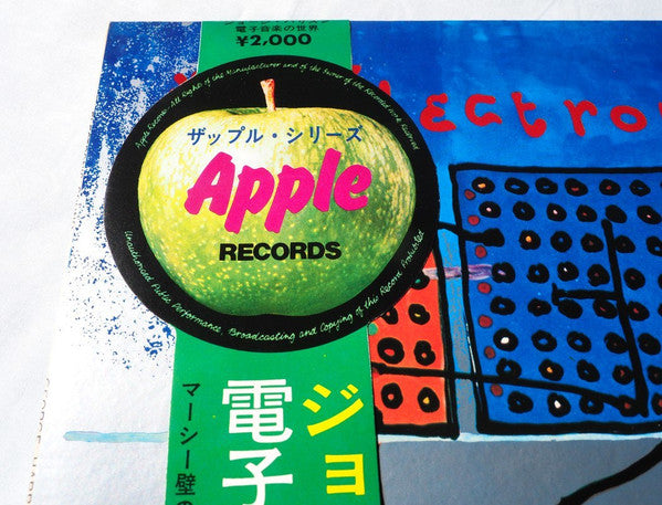 Electronic Sound = 電子音楽の世界