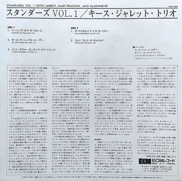 Standards, Vol. 1