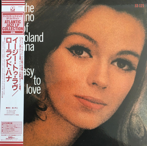 Release: Easy To Love-Vinyl-Japan-1992-AMJY-3121-5089998