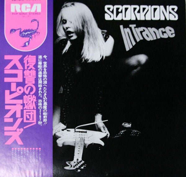 Master Release: In Trance by Scorpions
