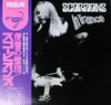 Scorpions - In Trance (Vinyl, LP, Album)