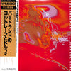 John Coltrane - The Inner Man (Vinyl, LP, Album, Mono) Very Good Plus (VG+) / Very Good Plus (VG+)
