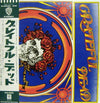 The Grateful Dead - Grateful Dead (2xVinyl, LP, Album) Good Plus (G+) / Good (G)