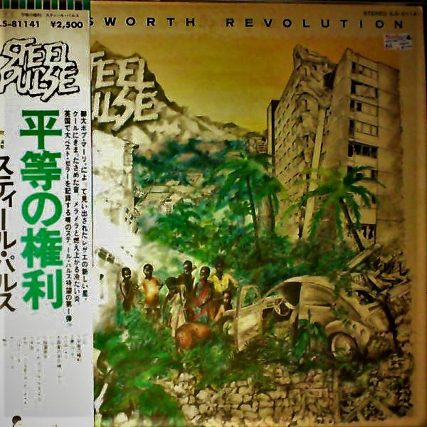 Release: Handsworth Revolution-Vinyl-Japan-1978-ILS-81141-7362761