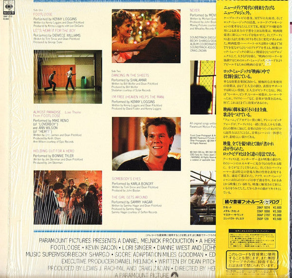 Footloose (Original Motion Picture Soundtrack)