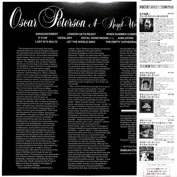 Master Release: A Royal Wedding Suite by Oscar Peterson