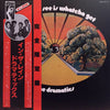 The Dramatics - Whatcha See Is Whatcha Get (Vinyl, LP, Album, Limited Edition, Reissue) Near Mint (NM or M-) / Fair (F)
