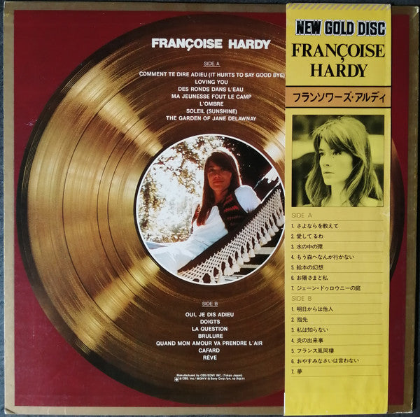 Release: Gold Disc-Vinyl-Japan-1975-ECPO-37-4073183