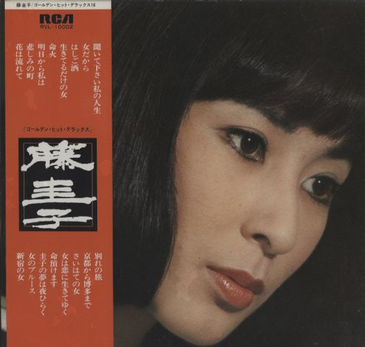 ゴールデンヒットデラックス16