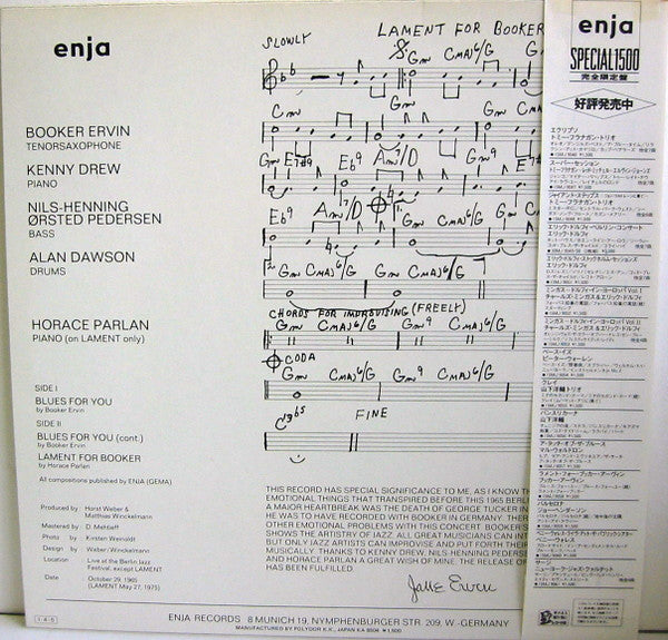 Release: Lament For Booker Ervin-Vinyl-Japan-1985-15MJ 9058-7985413