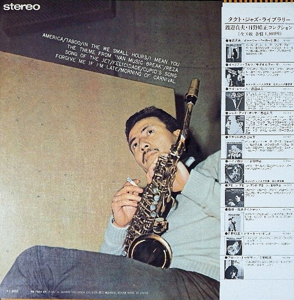 Jazz & Bossa