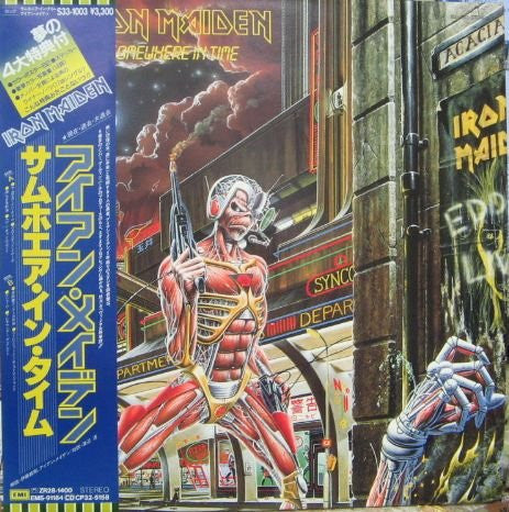 Release: Somewhere In Time-Vinyl, Vinyl-Japan-1986-S33-1003, BRP-1012-2348161