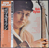 Bob Dylan - Bob Dylan (Vinyl, LP, Album, Reissue, Stereo)