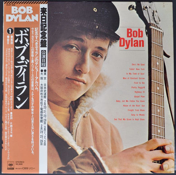 Release: Bob Dylan-Vinyl-Japan-1976-25AP 268-2491551