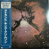 King Crimson - Islands (Vinyl, LP, Album, Reissue, Stereo) Near Mint (NM or M-) / Near Mint (NM or M-)