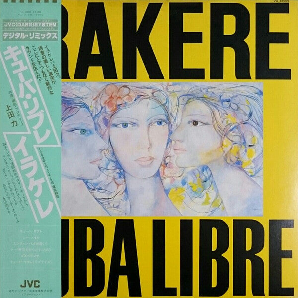 Release: Cuba Libre-Vinyl-Japan-1980-VIJ-28005-1873383