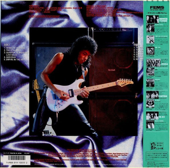 Release: Edge Of Insanity-Vinyl-Japan-1986-SP25-5295-6570187