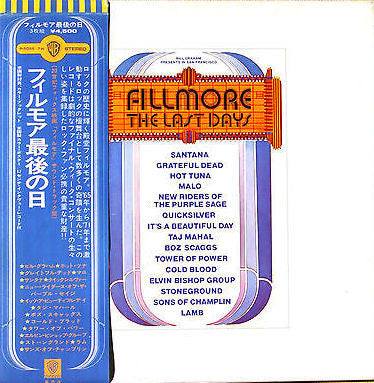 Release: Fillmore - The Last Days-Vinyl, Vinyl, Box Set-Japan-1972-P-5055-7W-8666783