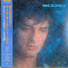 Mike Oldfield - Discovery (Vinyl, LP, Album, Stereo)
