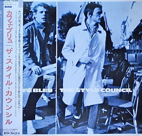 Café Bleu = カフェ・ブリュ