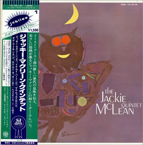 The Jackie McLean Quintet