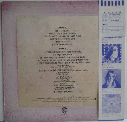 Release: Initiation-Vinyl-Japan-1975-P-10017W-7745957