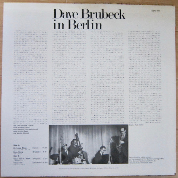 Release: Dave Brubeck In Berlin-Vinyl-Japan-1974-SOPM-182-9603711