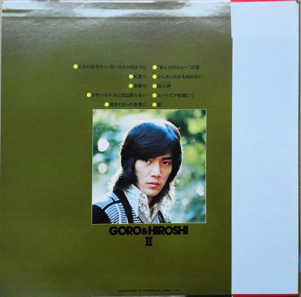 Release: Unknown Release-Vinyl-Japan-1977-MR 3040-8615293
