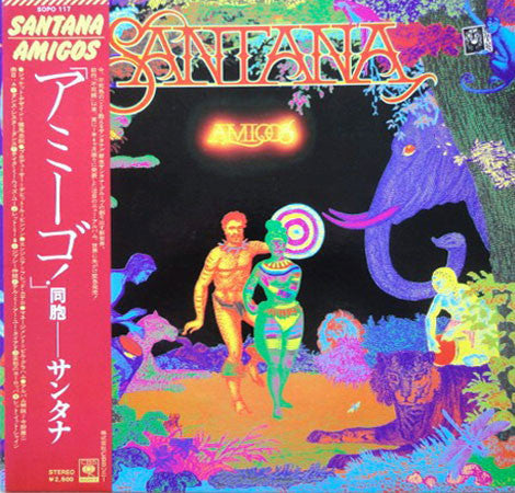 Master Release: Amigos by Santana
