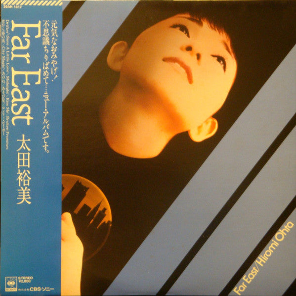 Release: Far East-Vinyl-Japan-1983-28AH 1517-7738759