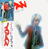 Japan - Quiet Life = クワイエット・ライフ (Vinyl, LP, Album, Stereo) Very Good (VG) / Very Good (VG)