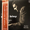 Paul Bley - Introducing Paul Bley (Vinyl, LP, Album, Limited Edition, Reissue, Mono) Near Mint (NM or M-) / Very Good (VG)