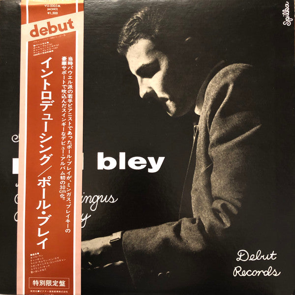 Release: Introducing Paul Bley-Vinyl-Japan-1976-VIJ-5005M, DLP-7-2527348