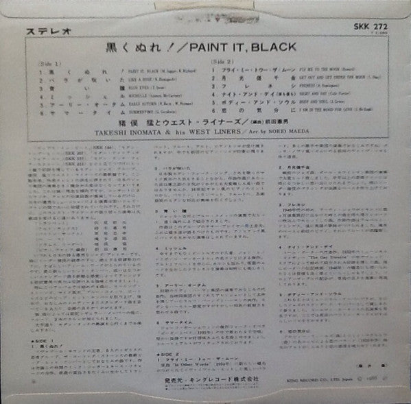 Paint It Black