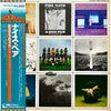 Pink Floyd - A Nice Pair (Vinyl, LP, Compilation, Reissue, Stereo)
