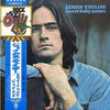 James Taylor (2) - Sweet Baby James (Vinyl, LP, Album, Reissue)