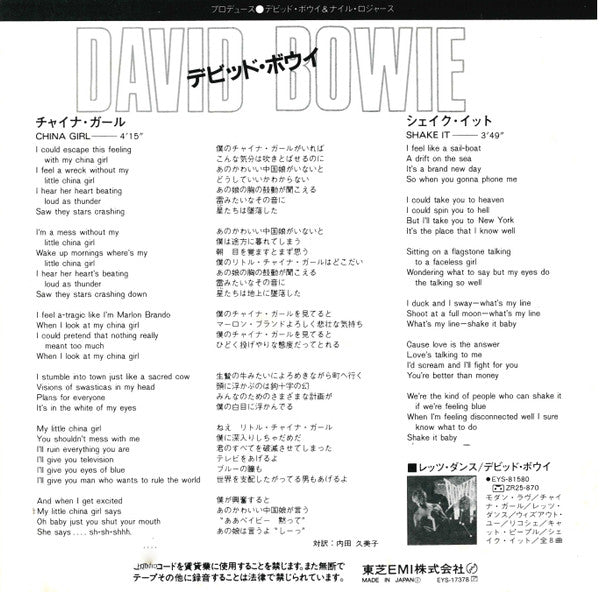 Master Release: China Girl by David Bowie