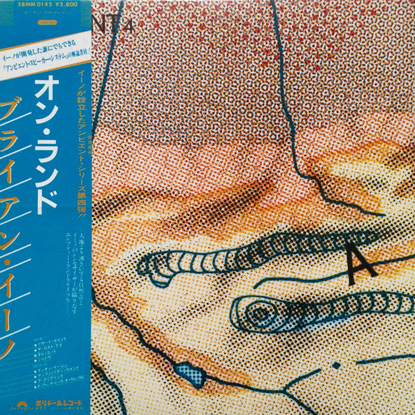 Master Release: Ambient 4 (On Land) by Brian Eno